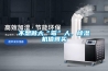 不想做大“霉”人，除濕機(jī)值得買