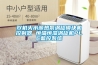 雙機(jī)頭水源熱泵渦旋模塊機(jī)控制器 恒溫恒濕渦旋機(jī)PLC監(jiān)控系統(tǒng)
