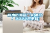 麗水防潮箱廠家(備注！2022已更新)