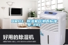 QMGJ. 除濕機(jī)歐洲原標(biāo)準(zhǔn)號..doc