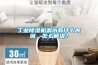 工業(yè)除濕機(jī)漏水有什么原因，怎么解決？