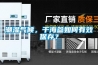 潮濕氣候，干海參如何有效保存？