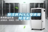 噴漆房為什么要使用除濕機
