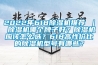 2022年618除濕機推薦 ｜ 除濕機哪個牌子好？除濕機應(yīng)該怎么選？618高性價比的除濕機型號有哪些？