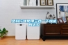 塑料行業(yè)使用三合一干燥機的優(yōu)勢