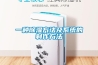 一種除濕方法及系統(tǒng)的制作方法
