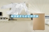 除濕機(jī)怎么會(huì)出現(xiàn)異味