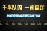 防爆除濕機常見故障分析