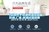 【慶陽二手恒溫恒濕試驗(yàn)箱】?jī)r(jià)格,廠家,恒溫試驗(yàn)設(shè)備