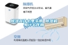 除濕器什么季節(jié)用 除濕機有什么作用