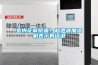 室內(nèi)花草抗霾？超聲波加濕機(jī)表示有話說
