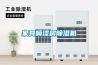 家具噴漆房除濕機(jī)