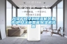 臺(tái)灣廬陵華科除濕機(jī)裝置市場,開關(guān)柜智能除濕機(jī)裝置
