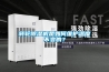 轉(zhuǎn)輪除濕機(jī)是如何維護(hù)溫度不變的？