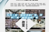 東莞三機一體除濕機廠家，塑料三機一體除濕機廠家