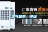濕氣是病，得治