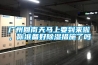 廣州回南天馬上要到來啦，你準(zhǔn)備好除濕措施了嗎