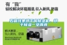 石膏線條烘干房除濕機(jī)，烘干除濕一舉兩得