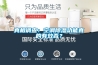 真相調(diào)查：空調(diào)除濕功能真的有效否？