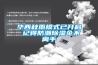 華西秋雨模式已開啟 記得防潮除濕傘不離手