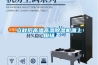 立秋后高溫高濕除濕機(jī)派上用場