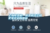 上海除濕機：除濕機比空調(diào)更受歡迎的原因