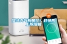 濕冷天氣別抓狂！趕快用上除濕機