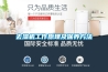 去濕機(jī)工作原理及保養(yǎng)方法