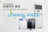 要備好除濕機(jī)，才能抵御潮濕