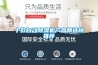 十款自動(dòng)除濕機(jī)產(chǎn)品精選榜推薦