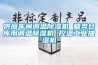 供應(yīng)車間調(diào)溫除濕機(jī) 糖類倉庫用調(diào)溫除濕機(jī) 控溫工業(yè)抽濕機(jī)