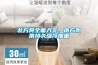 北方將全面入冬，南方陰雨持久濕冷加重