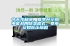 今天才知道，夏季開空調(diào)不能亂用除濕模式，費電又損耗壓縮機