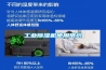 工業(yè)除濕機(jī)使用常識(shí)