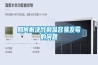 如何解決竹制品容易發(fā)霉的問題