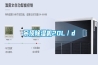 吊頂除濕機20L／d