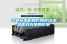 吉他恒濕柜的作用及環(huán)境濕度對(duì)吉他的影響