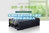 家用除濕機(jī)對(duì)日常人體健康的影響有多大