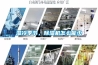 濕冷季節(jié)，除濕機(jī)怎么能少