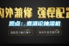 觀點(diǎn)：煮酒論抽濕機(jī)