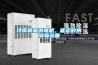 冷庫噴霧消毒機(jī)，能定時(shí)的消毒設(shè)備