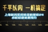 上海新風(fēng)系統(tǒng)除濕機(jī)維修24小時修理免費預(yù)約