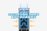 2023西安國際工業(yè)除濕機(jī)及干燥設(shè)備展覽會(huì)