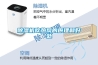 除濕機吹熱風(fēng)的原理和好處