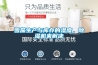 雪茄生產(chǎn)與庫存的濕度，除濕機(jī)來解決