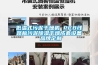 低溫式污泥干燥機 PCB線路板污泥除濕干燥成套設(shè)備 品牌定制