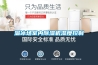 溜冰場(chǎng)室內(nèi)除濕機(jī)濕度控制