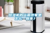 除濕機的結(jié)霜現(xiàn)象是怎么一回事？