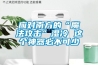 應對南方的“魔法攻擊”濕冷 這個神器必不可少