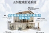 超聲波加濕器的工作原理及維修應(yīng)對(duì)